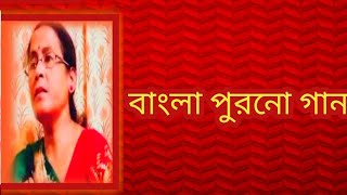 কিংবদন্তি শিল্পী সন্ধ্যা মুখার্জির গান বাংলা ছায়াছবির গান  পুরনো দিনের গান  Shibani Mondal [upl. by Alrahs505]