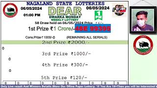 Lottery Sambad Live Dear Nagaland State Lottery Live draw result 06052024 Lottery live sambad [upl. by Truscott]