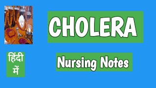 CholeraहैजाNursing Notes in hindiCHN [upl. by Anihtyc]