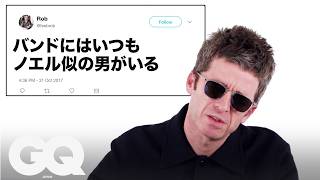 ノエル・ギャラガー「本人」がTwitterでネット住民と直接対決  Actually Me  GQ JAPAN [upl. by Ansaev]