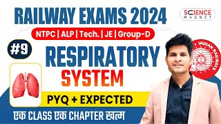 Class 9  Respiratory System Questions  Railway Science Free Batch🔥 Daily 10 AM 🔴 neerajsir [upl. by Crean722]