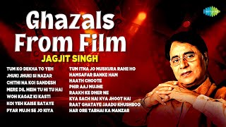 Ghazals From Film  Jagjit Singh Ghazals  Chithi Na Koi Sandesh  Ghazal Hindi Songs  Gazal Songs [upl. by Mechelle259]