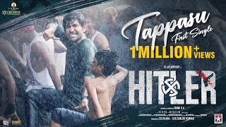 Tappasu Lyrical Video Song  Hitler  Vijay Antony  Gautham Vasudev Menon  Dhana  Vivek  Mervin [upl. by Ahsela]