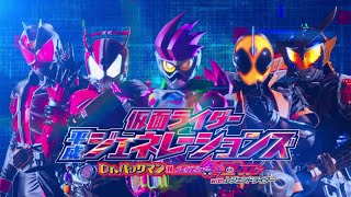 Kamen rider ex aid and ghost with legend rider henshin [upl. by Aehsal819]