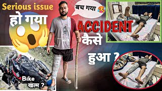 Accident कैसे हुआ  Serious Issue हो गया 😭 Bike Condition 😱 [upl. by Noirret967]