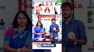 Simple exercise for back pain in tamil இடுப்பு வலி போக எளிய பயிற்சி [upl. by Karlise]