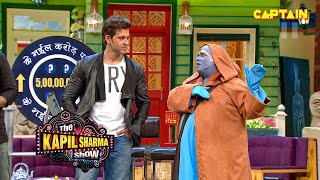 देखिये ऋतिक रोशन जब मिले अपने पुराने दोस्त जादू से  The Kapil Sharma Show [upl. by Ger]