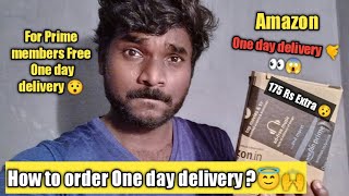 Amazon one day delivery  Amazon fast delivery one day in Tamil  Timing BlackEBoyTech [upl. by Gnolb]