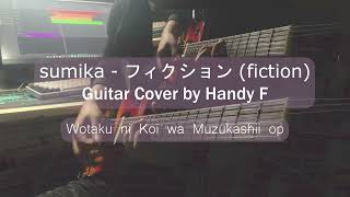 【sumika】フィクション fiction  Wotaku ni Koi wa Muzukashii Wotakoi OP  Guitar Cover by Handy F lyrics [upl. by Utica]