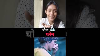 Post palen 😱💀 story amazingfacts movie story film bollywoodfactsinhindi [upl. by Tobiah]