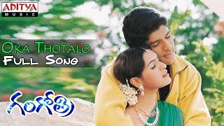 Oka Thotalo Full Song Gangothri Allu ArjunMMKeeravani Hits  Aditya Music [upl. by Noyar]