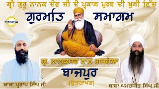 LIVE  PARKASH PURAB  SRI GURU NANAK DEV JI  14 NOV 2024  BAZPUR  UTTARAKAND  DARVESH TV [upl. by Earissed]