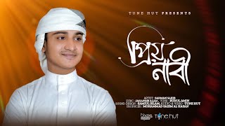 Priyo Nabi Muhamamd Rasul  Sadman Sakib  Bangla Gojol  Tune Hut  Naat Sharif [upl. by Maude]