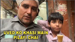 UVED KO KHASI MAIN PILAYI CHAI  RIYAZ SAIFI VLOG [upl. by Alica]