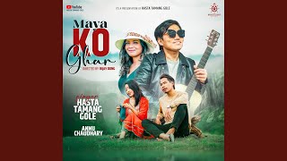 Mayako Ghar feat Annu Chaudhary [upl. by Heathcote677]