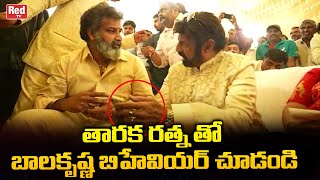 Balakrishna Shocking Behaviour With Taraka Ratna  Balakrishna Wife  Nandamuri Fans  Red TV [upl. by Rizan]