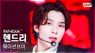 안방1열 직캠4K 웨이션브이 헨드리 She A Wolf WayV HENDERY FanCam SBS Inkigayo 240616 [upl. by Gardener395]