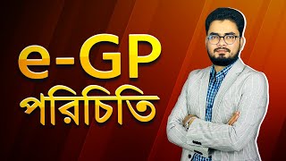 ইজিপি পরিচিতি  Introduction to EGP  Rajibs Experience [upl. by Mauer]