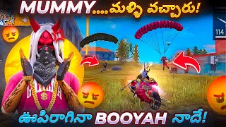 World Record Fastest Booyah in Dangerous Hackers Lobby in Guild Wars in Telugu [upl. by Yanetruoc877]