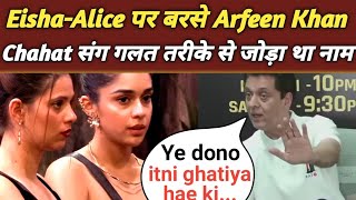 Arfeen ने AliceEisha को लगाई फटकार Chahat के साथ जोड़ा था नामArfeen Khan Post EVICTION Interview [upl. by Nnylireg]