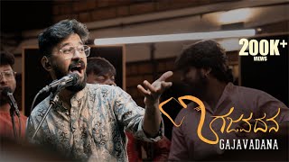 Gajavadana  B V Karantha  Girish Karnad  Vasuki Vaibhav  Official Music Video [upl. by Ttesil]