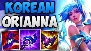 KOREAN CHALLENGER AMAZING ORIANNA MID GAMEPLAY  CHALLENGER ORIANNA MID  Patch 1317 S13 [upl. by Curtis]