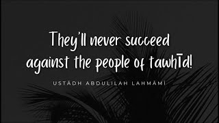 They’ll never succeed against the people of tawheed  Shaykh Abdulilah Lahmāmī [upl. by Odlareg]