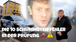 Die 10 SCHLIMMSTEN FEHLER in der PRAKTISCHEN FAHRPRÜFUNG⚠️ [upl. by Lig]