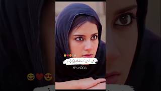 Bhola kis se shaadi karna chahta tha dramaclips pakistanidrama funny entertainment urdulines [upl. by Becka860]