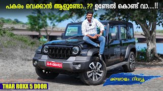 2024 Mahindra Thar Roxx Malayalam Review Thar ROXX AX7 L Automatic RWD Variant Review RobMyShow [upl. by Jelena637]