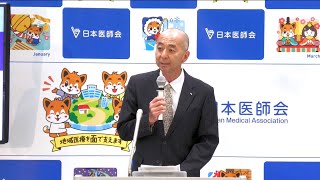 『JMA Journal』のジャーナル・インパクトファクターの取得について―角田徹副会長【2024年8月7日定例記者会見】 [upl. by Ahsikrats]