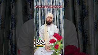 Woh kon hen jin se Rab naraz hai 😭viralreelemotional MuftiabdurrahmanAzhari [upl. by Aronas825]