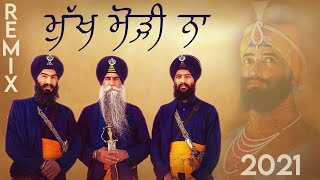 Tere Nain Naksh Att Sunder Ne Remix  Bhai Mehal Singh  Mukh Modi Na Dil Todi Na  ਤੇਰੇ ਨੈਣ ਨਕਸ਼ [upl. by Aihtyc]