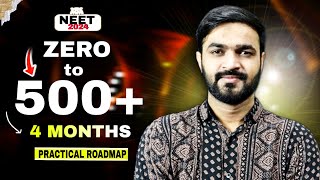 How to score 500 in 4 months practical roadmap NEET2024Lokesh Gurjar [upl. by Essined]