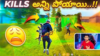 Darunathi Darunam Kill Lu Anni Lepesthunaru 😢  Free Fire Telugu  TEAM MBG [upl. by Liuqnoj]