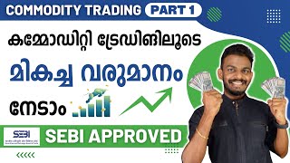 Commodity Trading Part 1  Start Commodity Trading And Earn Profit  Commodity Market  Stock Market [upl. by Edita]