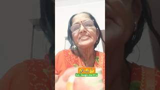 Blace teasubscribe funny comedy savita song viralvideo trending video youtubeshorts reels [upl. by Doowle532]