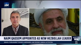 Naim Qassem appointed as new Hezbollah leader [upl. by Iridis]