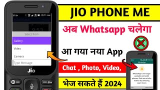 How to Fix Something Went Wrong Error on WhatsApp in Jio Phone  WhatsApp Not Working on Jio Phone [upl. by Kurr241]