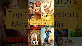 Top Ten Motivated Movies In Hindi [upl. by Rambow]