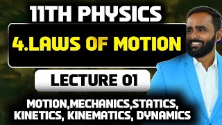 11TH PHYSICS4LAWS OF MOTIONLECTURE 01PRADEEP GIRI SIR [upl. by Graces814]