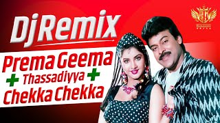 Prema Geema Thassadiyya x Chekka Chekka Chem Chekka  DJ Remix  2024 Dj Songs Telugu  BVM Tunes [upl. by Farnham883]