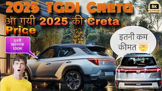 New TGDI Creta 2025 Model  New Look Creta 2025  New Creta 2025  Design and Features [upl. by Fanya]