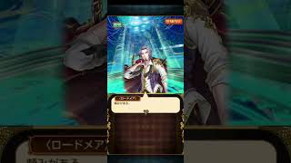 【黒ウィズ】軌跡を辿って 黄昏メアレス編 ストーリー①「魔法対決！」 [upl. by Verneuil]