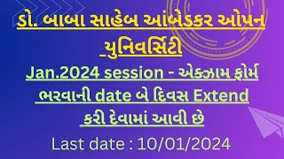 Baou portal update January 2024 examination  exam form filling date is extended upto 10th Jan2024 [upl. by Ahtennek800]