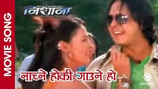 Nachne Hoki Gaune Ho  NISHANA Nepali Movie Song  Dilip Rayamajhi Nandita KC [upl. by Allertse]