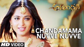 Chandamama Nuvve Nuvve Full Video Song  Arundhati  Anushka Shetty Sonu Sood  Telugu Songs [upl. by Yaakov]