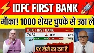 idfc first bank share latest news today 2024 idfc first bank stock target for trading for tomorrrow [upl. by Ahselef177]