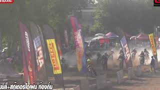 GS Hengscrew Sstrong CyclecrossampSupercross สนาม 6 EP12 motocross [upl. by Maice]