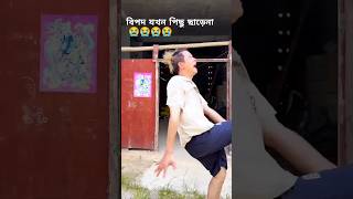 বুকের ভেতর জ্বালার কারণ 😭  sad magic  sadsong music song coversong newsong explore trending [upl. by Atteirneh]